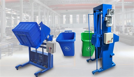 Hoist Machine